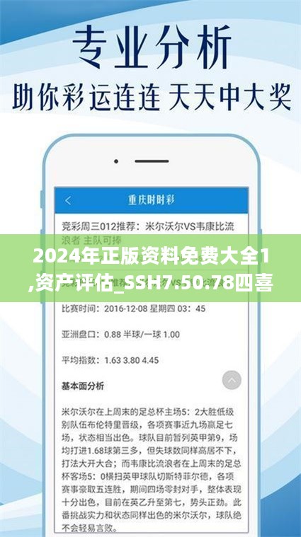 2024年全年资料免费大全｜精选解释解析落实