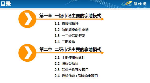 2024新澳免费资料三头67期｜精选解释解析落实