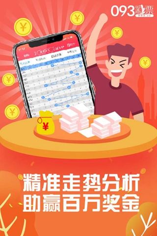 7777788888王中王开将｜精选解释解析落实