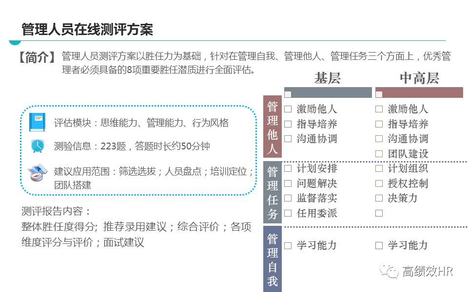 2024最新奥马资料传真｜精选解释解析落实