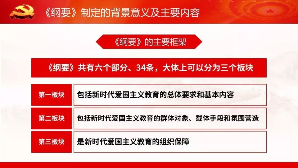 新奥天天免费资料｜精选解释解析落实