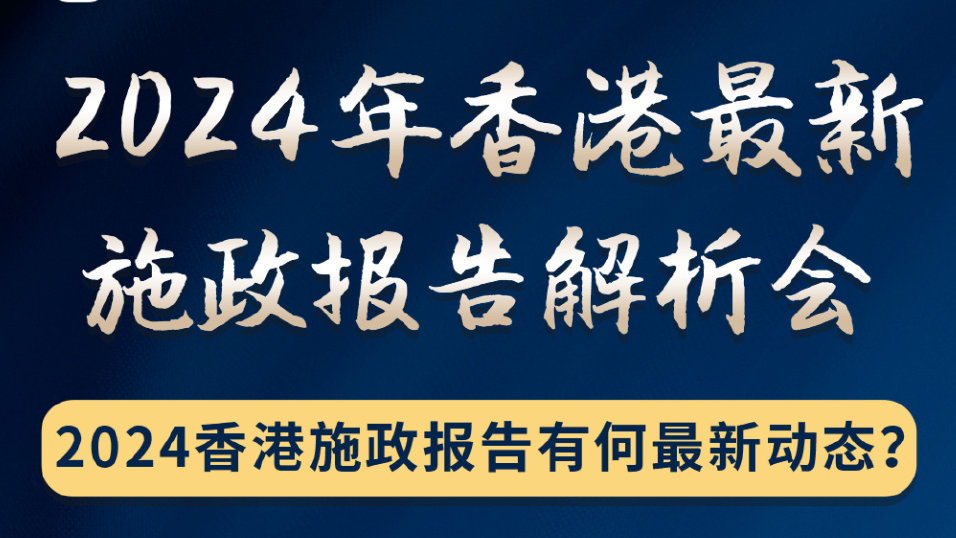 2024澳门全年正版资料免费大全｜精选解释解析落实