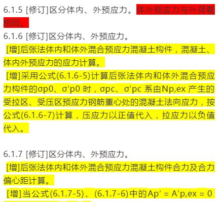 2024新奥免费看的资料｜精选解释解析落实