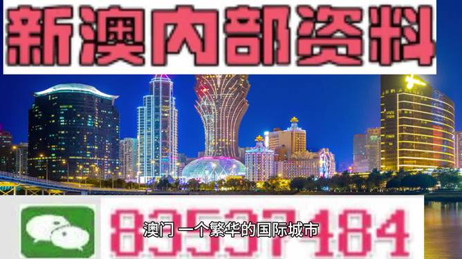 2024澳门正版精准资料｜精选解释解析落实