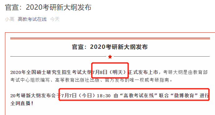 新奥今晚上开奖9点30分6｜精选解释解析落实