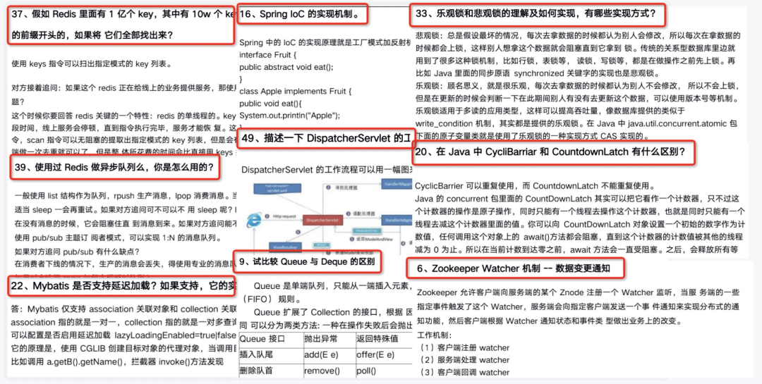 新奥最准免费资料大全｜精选解释解析落实