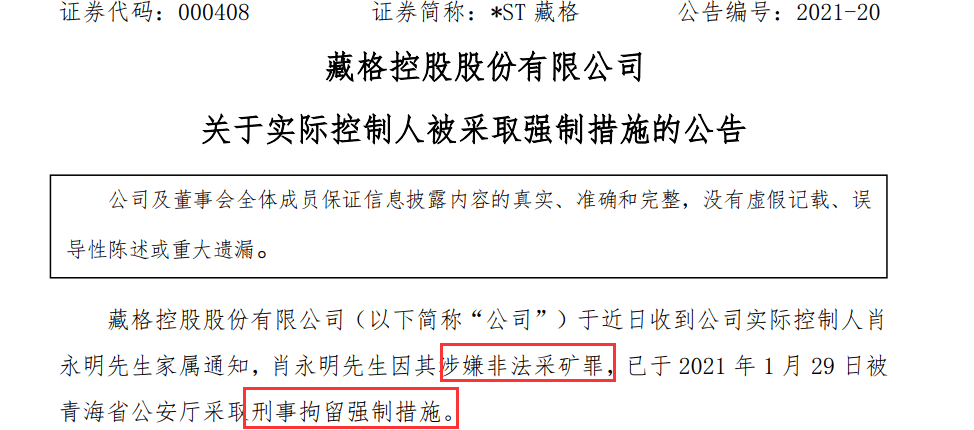 最准一肖100%最准的资料｜精选解释解析落实