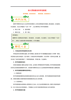 2024新澳资料免费大全｜精选解释解析落实