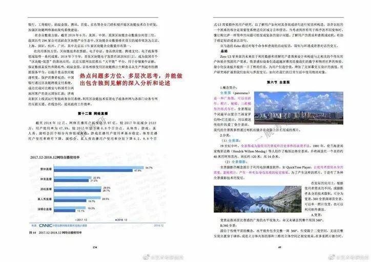 香巷2024正版资料免费公开｜精选解释解析落实